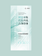 新零售社交电商招商造势朋友圈海报分享 - 小红书