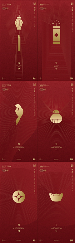 瞳之深渊采集到设计大杂汇（下载请看来源）