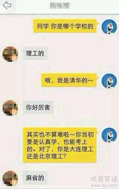 这个回答碉堡了