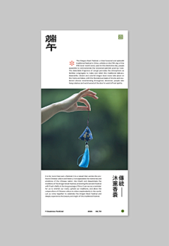 西瓜设-stone采集到设计-节日美陈-春节年会-中秋元旦端午