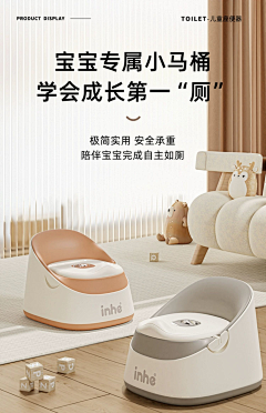 孟婆来杯优乐美呀采集到婴童用品