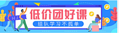 晚点遇见!采集到app bannner