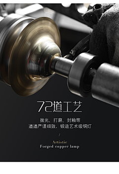 羊玉粑粑采集到铜素材