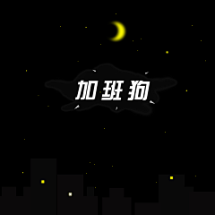 一丝烟雨采集到一丝烟雨的原创画板