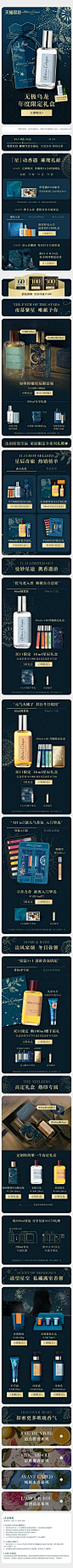 2021-11-01欧珑官方旗舰店-双11