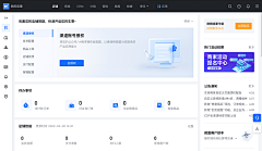 寂寞在唱歌1234采集到数据报表5.0