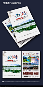 创意中国风西湖旅游宣传单PSD素材下载_宣传单|彩页|DM单设计图片