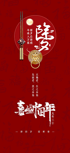 绿茶soloist采集到茶馆
