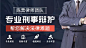 广告素材搜索 - AppGrowing - 有米云