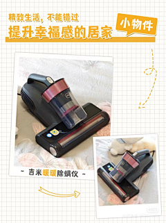 JokingGod采集到首新