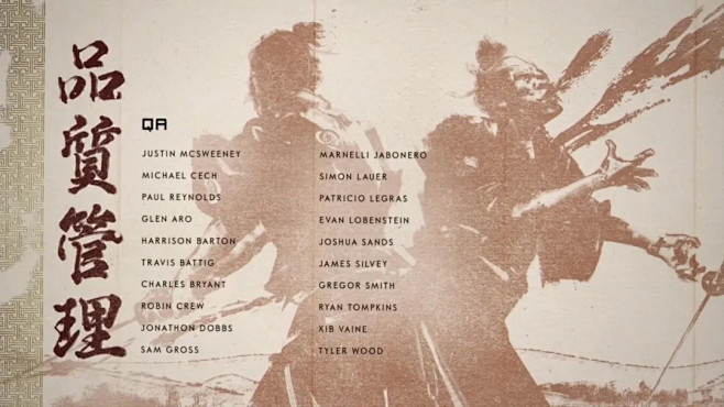 对马岛之魂ui本篇ui视觉设计分享来自美国suckerpunch工作室制作的一