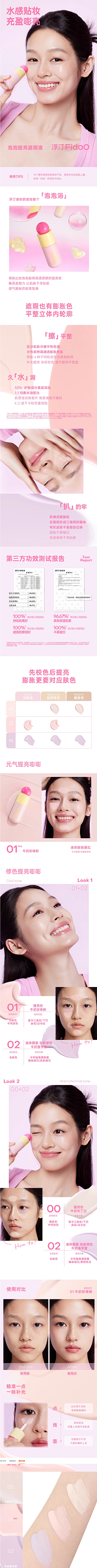 在记忆停止的时间采集到详情_参考