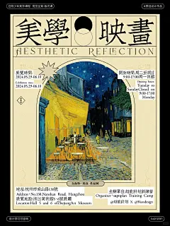 名画秒变海报一点都不难 - 小红书