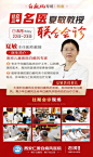 百度识图搜索结果