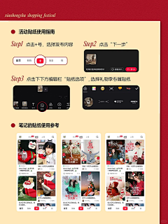 Yaᴗao_冯梨酥采集到A-小红书