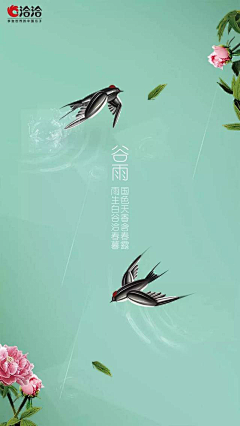 BIG趙采集到创意海报