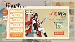 淡墨水云乡-GameUI.net