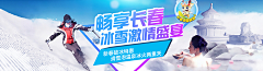 筱婉婉采集到BANNER