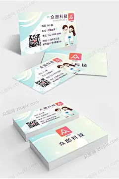 卡通小清新淡彩医生名片-众图网