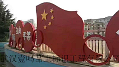 0603ni采集到党建