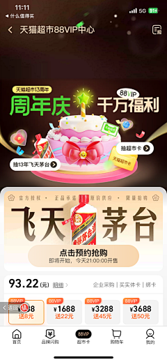 YWJYWJYWJ采集到专题页