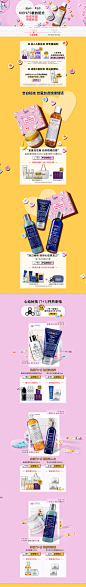 七夕预售页面-KIEHL'S科颜氏官方旗舰店-天猫Tmall.com