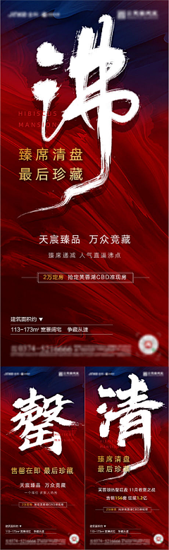 画画嘎肥仔采集到热销