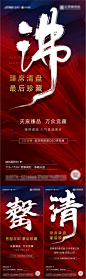 我的收藏 - 享设计
