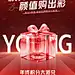 源文件下载【积分兑换海报】编号：89120027354621902