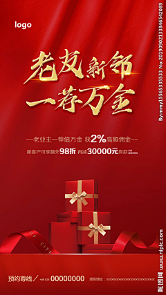 哈咦呦o采集到S 刷屏 -内购