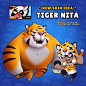 tiger nita
