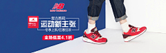 好看吧真好看采集到鞋类海报 钻展