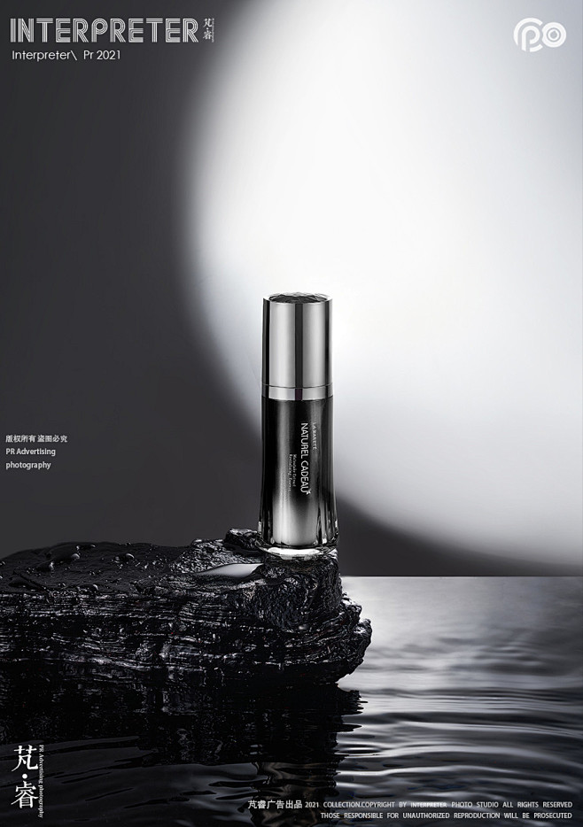 NATUREL CADEAU蔚然云木 |...