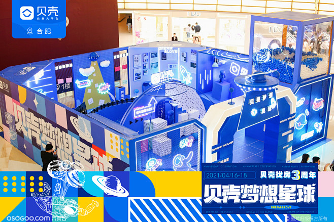 快闪店