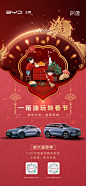 @比亚迪汽车 的个人主页 - 微博