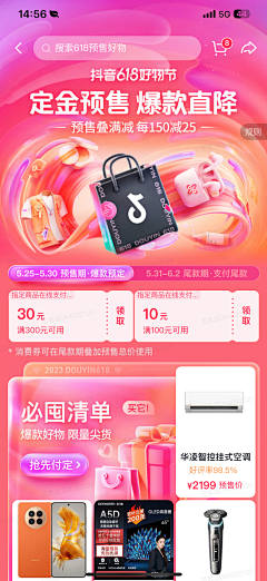 鲸明购采集到新视觉参考