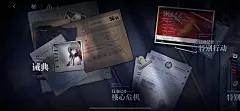审查室界面-档案室