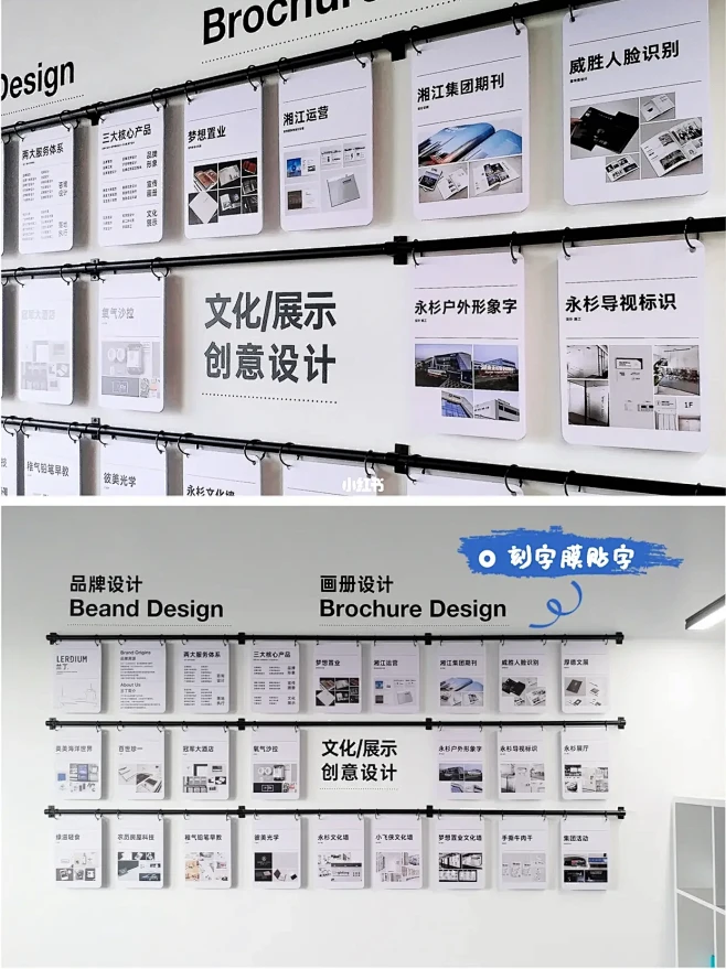 百元晾衣杆，打造爆款网红文化墙