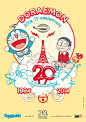 Doraemon 20th Anniversary : New Doraemon style guide design and development (celebrating his 20 years on air in the spanish televisions).All rights reserved:© 1970-2014 Fujiko Pro. Licensed by Luk International S.A.