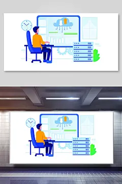 办公白领扁平风大数据科技插画
