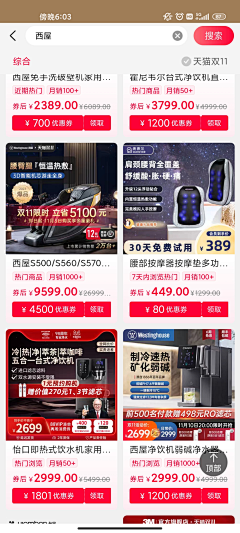 陽柳liu采集到推杂七杂八的参考