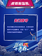 #篮板青春# 小课堂#板哥敲篮板#又上线了！板哥教过了哪些篮球术语大家都还记得不~哪一个印象最深咧 ​​​​