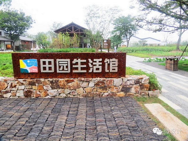 无锡阳山田园东方生活示范区