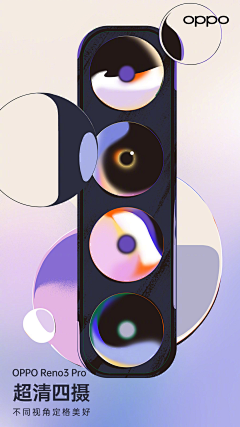 Solon玖零采集到线上Design·数码
