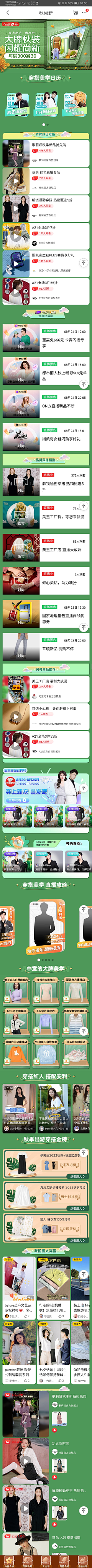 永远&不远采集到23