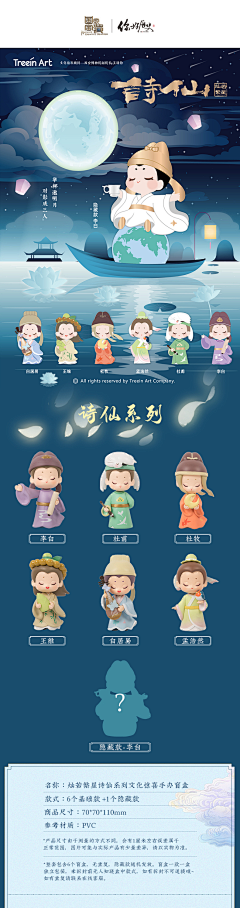 好吃的taro采集到QQ人
