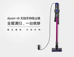 戴森_百度图片搜索