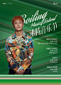 周末活动日历__WonderGala_好“聚”陆续登场_3_重庆万象城_来自小红书网页版