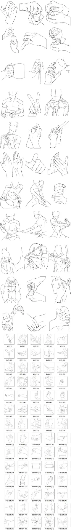 动漫线稿 男女人体 动作多角度姿势 绘画临摹 结构人体透视素材-淘宝网