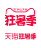 2022狂暑季活动logo